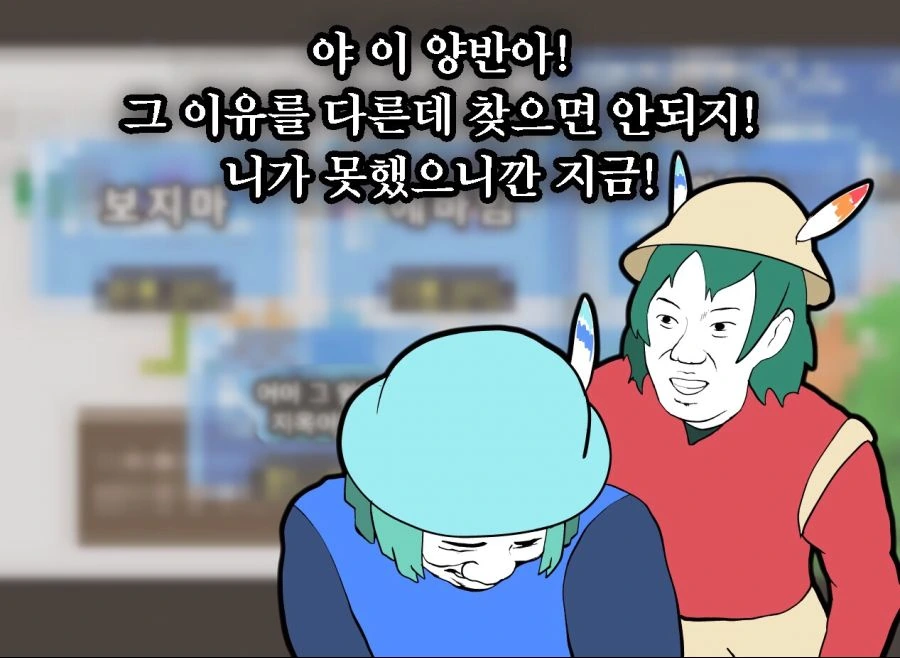 [케모노프렌즈] 가방짱이 꾸르르에게 하고 싶은 말 (feat.김도) - 이미지 5