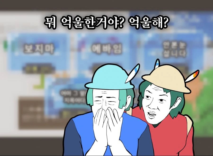 [케모노프렌즈] 가방짱이 꾸르르에게 하고 싶은 말 (feat.김도) - 이미지 6