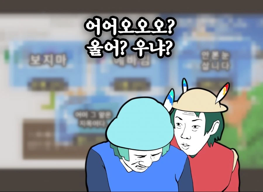 [케모노프렌즈] 가방짱이 꾸르르에게 하고 싶은 말 (feat.김도) - 이미지 7