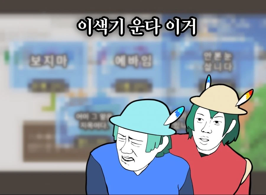[케모노프렌즈] 가방짱이 꾸르르에게 하고 싶은 말 (feat.김도) - 이미지 8