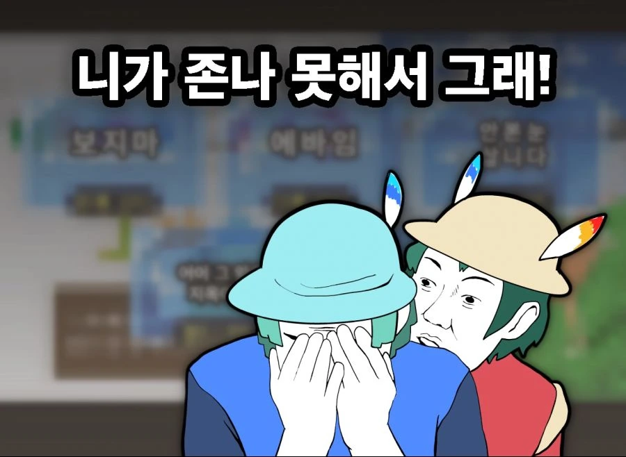 [케모노프렌즈] 가방짱이 꾸르르에게 하고 싶은 말 (feat.김도) - 이미지 10