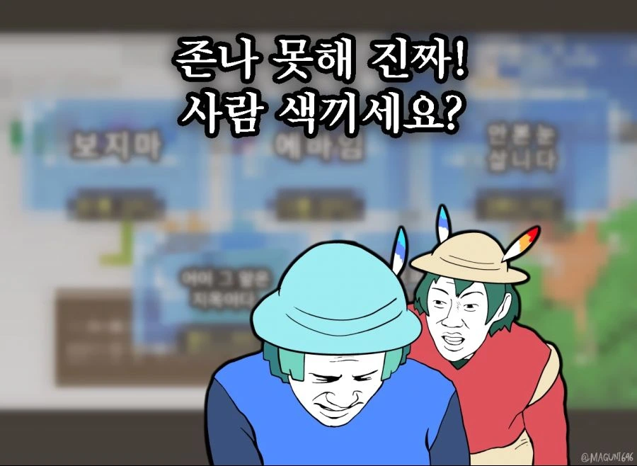 [케모노프렌즈] 가방짱이 꾸르르에게 하고 싶은 말 (feat.김도) - 이미지 11