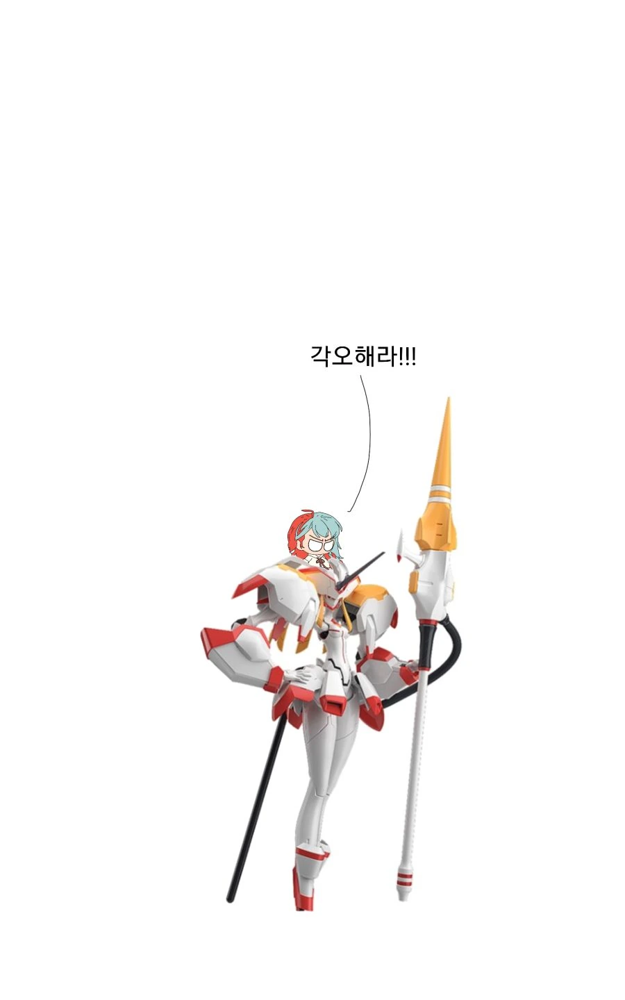 슈퍼 찐따들의 쉼터 가는 만화 - 이미지 9