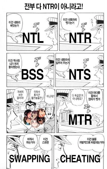 만화 얘기하면서 겸상 못할 사람 유형.manga