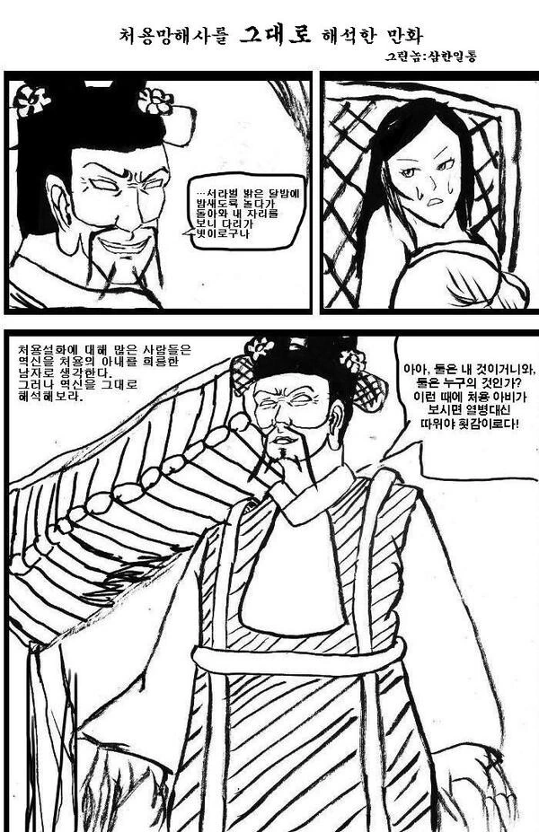 유부녀 백합에 남편이 난입하는 manga