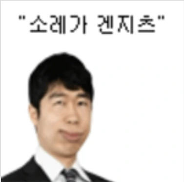ㄴㅈㅇ의 결말.manhwa - 이미지 2