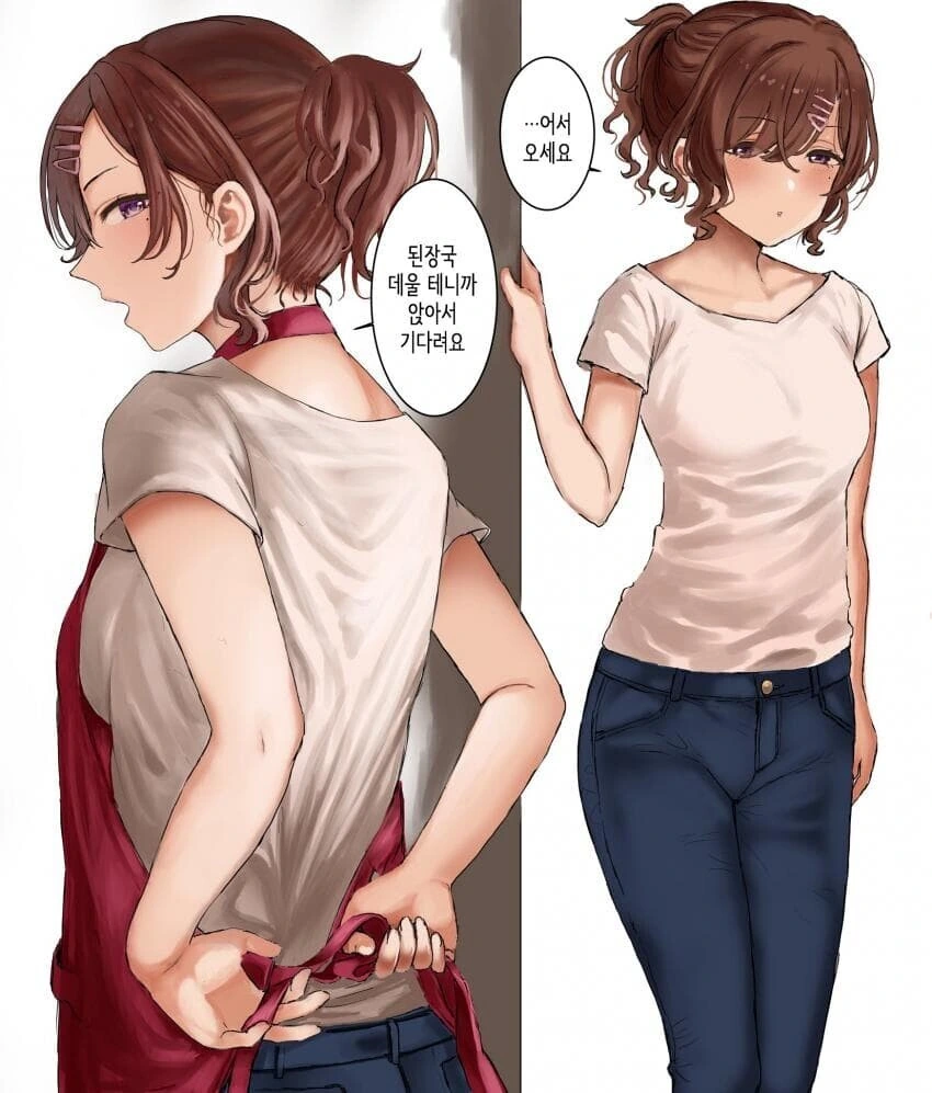 @)남편 야근 기다리다가 깜빡 잠이 든 여자