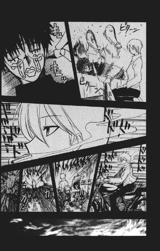 공의경계)잠자는 공방의 오라버니.manga - 이미지 7