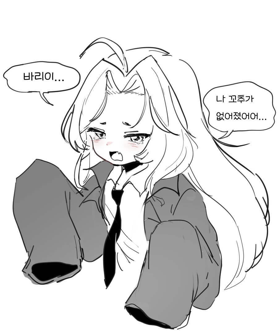 (가테)카마엘이 ㅁㅅㄱㅋ가 되버리는 만화 - 이미지 9