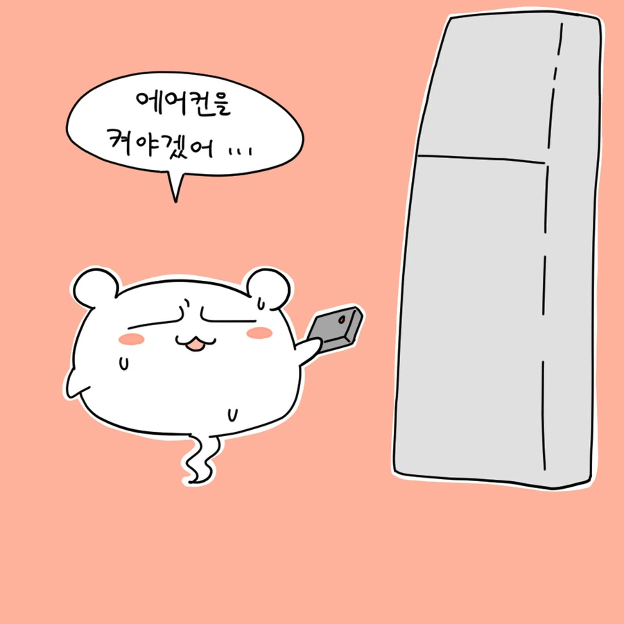 날씨가 더워서 아이스크림을 먹을뿐인.manhwa - 이미지 3