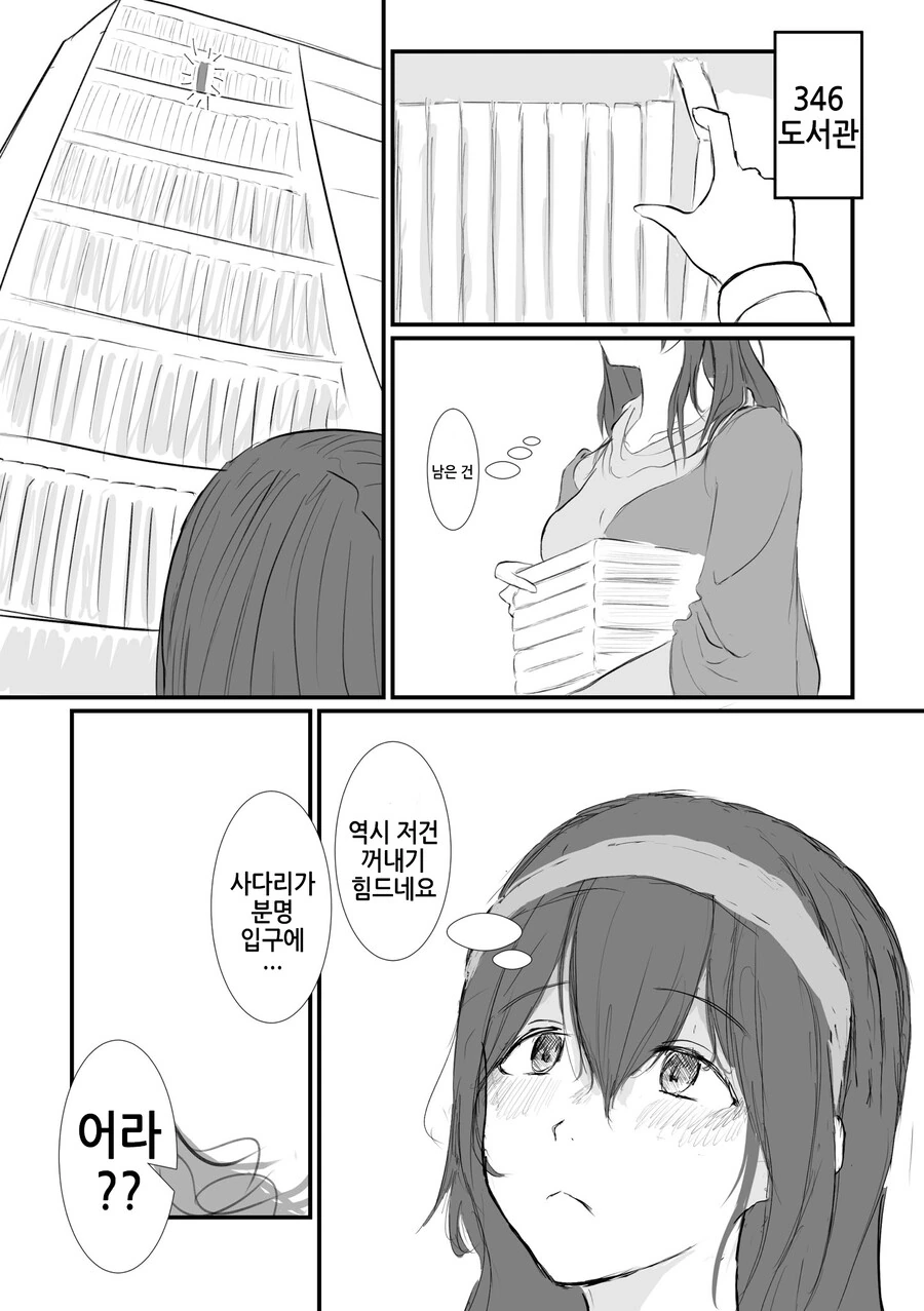 @)책 꺼내기