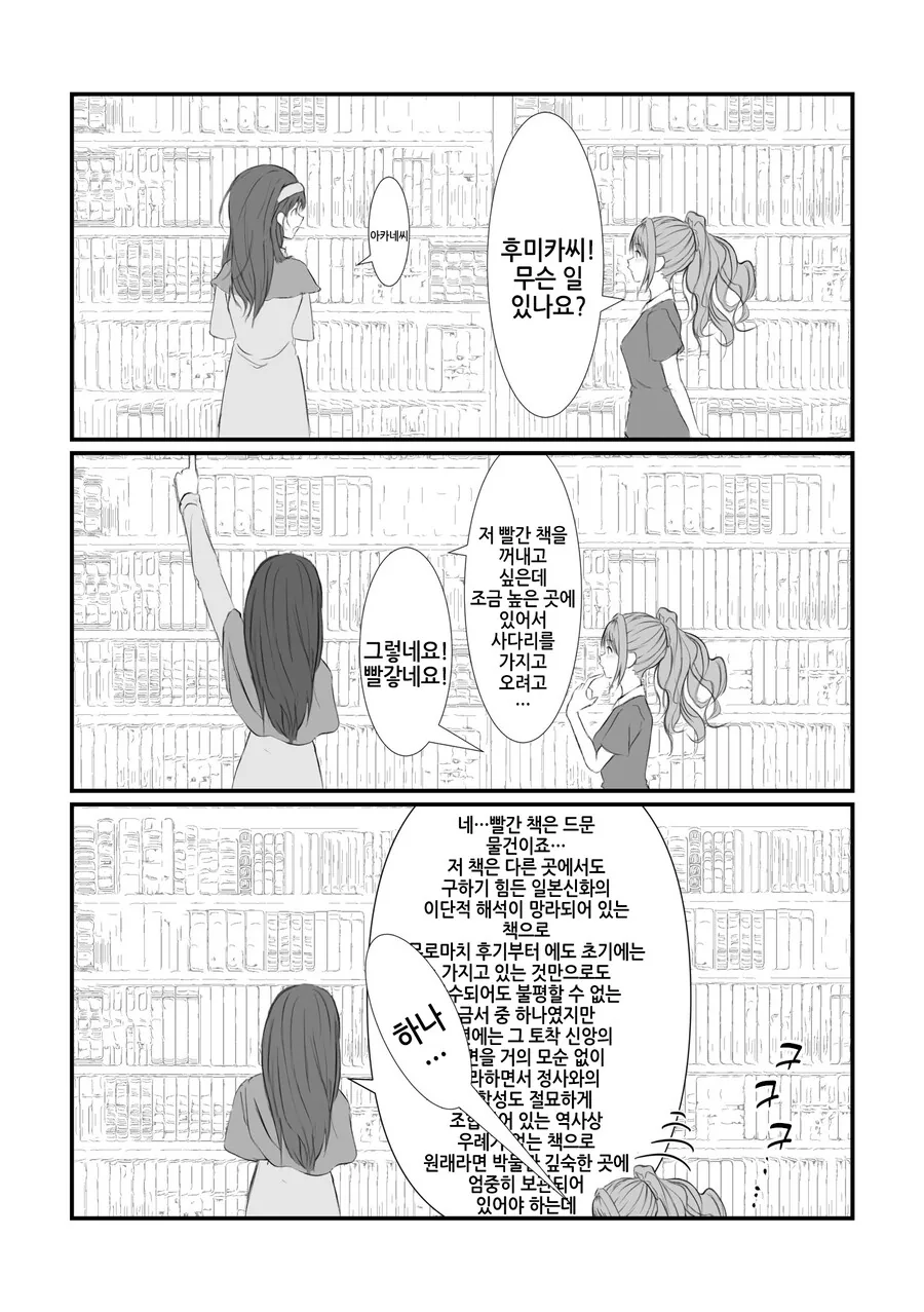 @)책 꺼내기 - 이미지 2