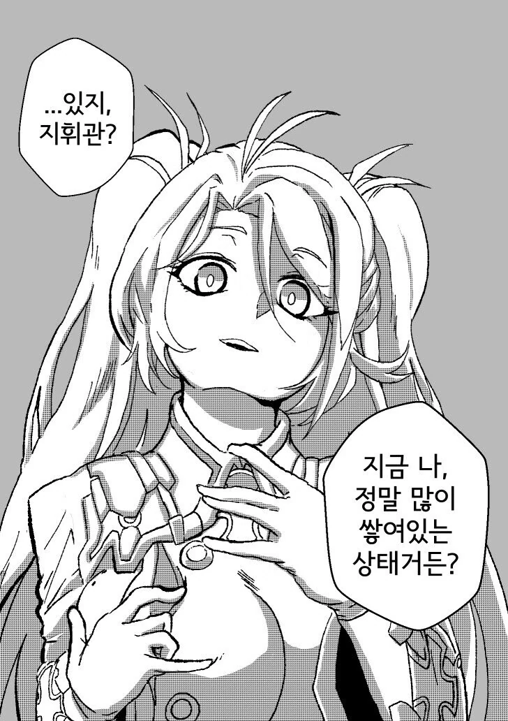 [벽람] 스트레스가 쌓인 오이겐