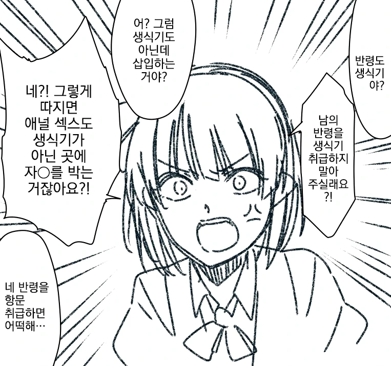 동방) 요우무랑 하는 만화 - 이미지 2