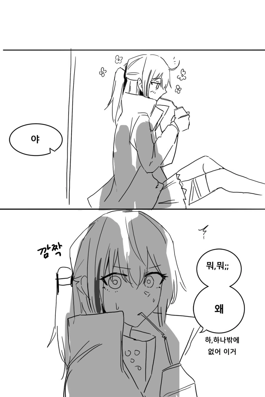 [소녀전선]가만히 있는 스타가 된통 당하는 만화 - 이미지 4