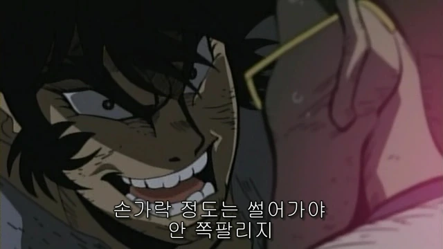 신 겟타로보 - 드래곤 - 이미지 2