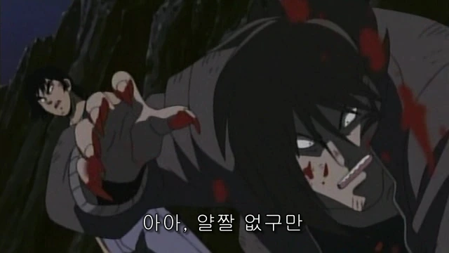 신 겟타로보 - 드래곤 - 이미지 5