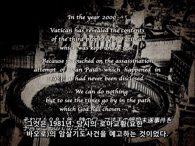 결말이 X같았던 애니 엔딩 - 이미지 11