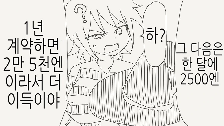 TS) 나쁜 수법 만화 - 이미지 3