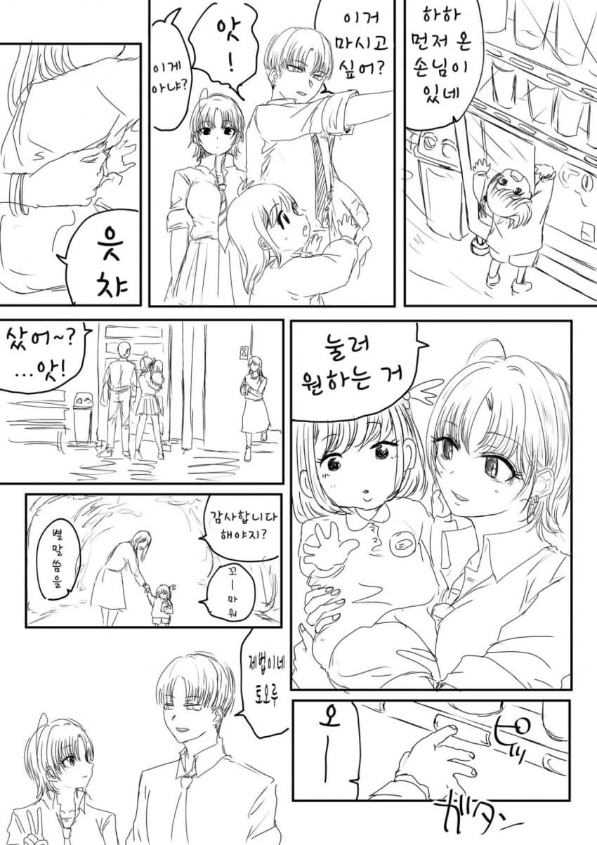 [@] 자판기