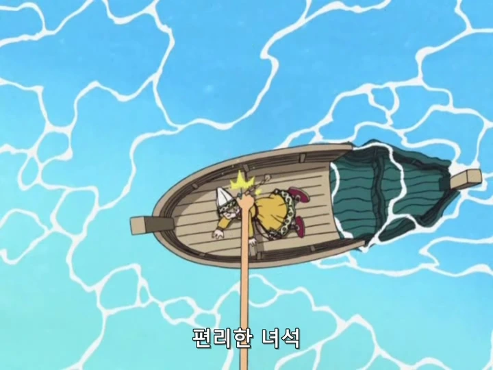 항상 루피 때문에 고생하는 조로