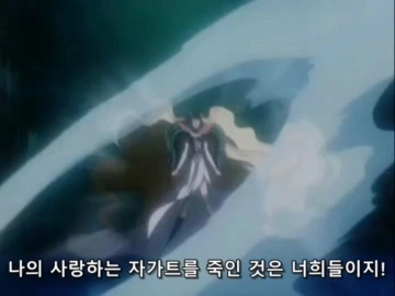 [마법기사레이어스]1기 최종보스 - 이미지 2