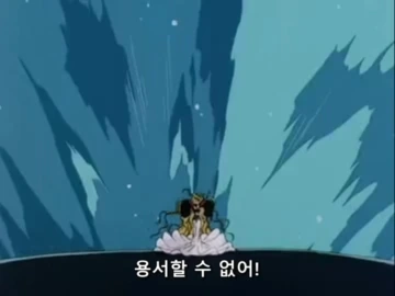 [마법기사레이어스]1기 최종보스 - 이미지 3