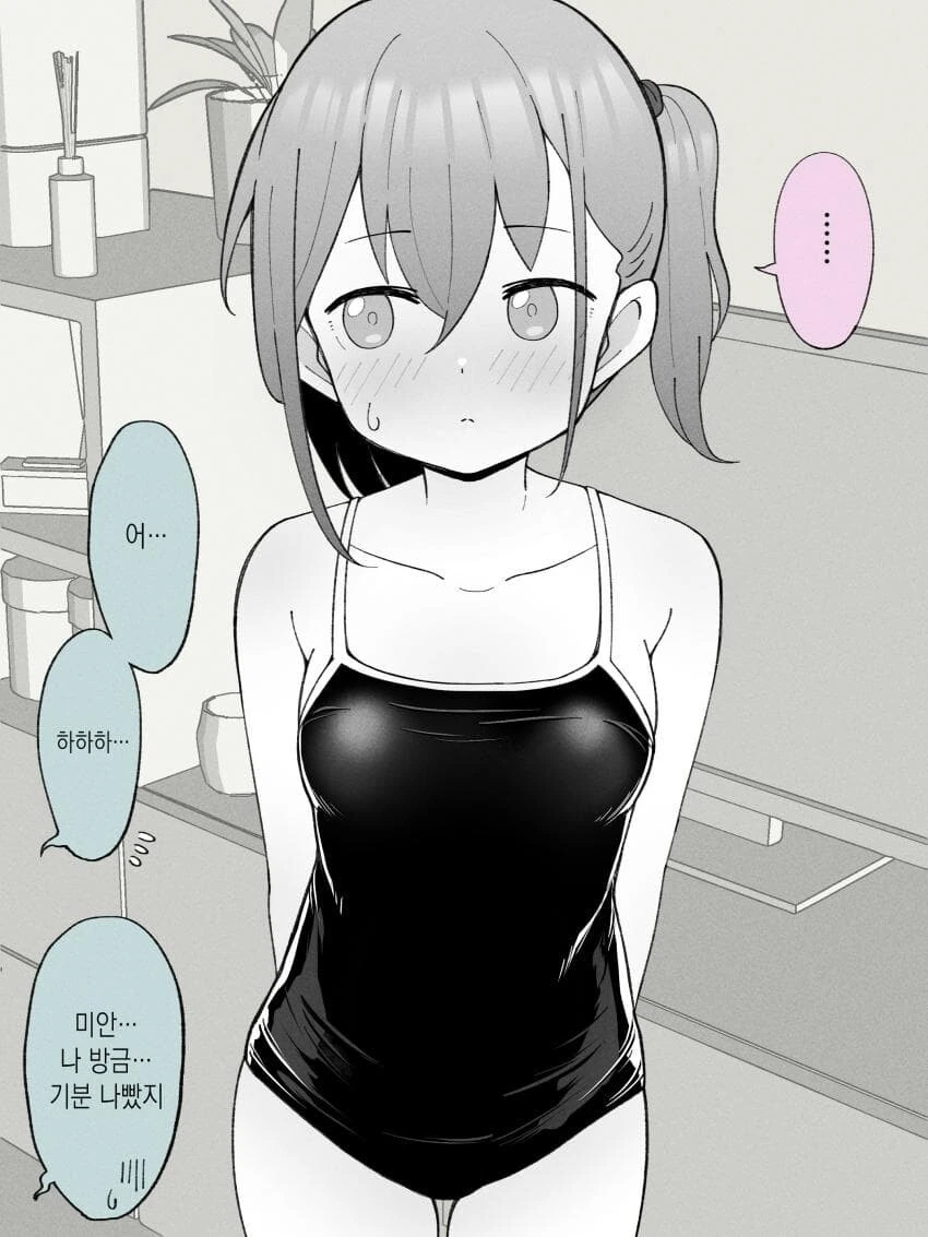호모아님)형아랑 수영복 사러가는.manhwa - 이미지 8