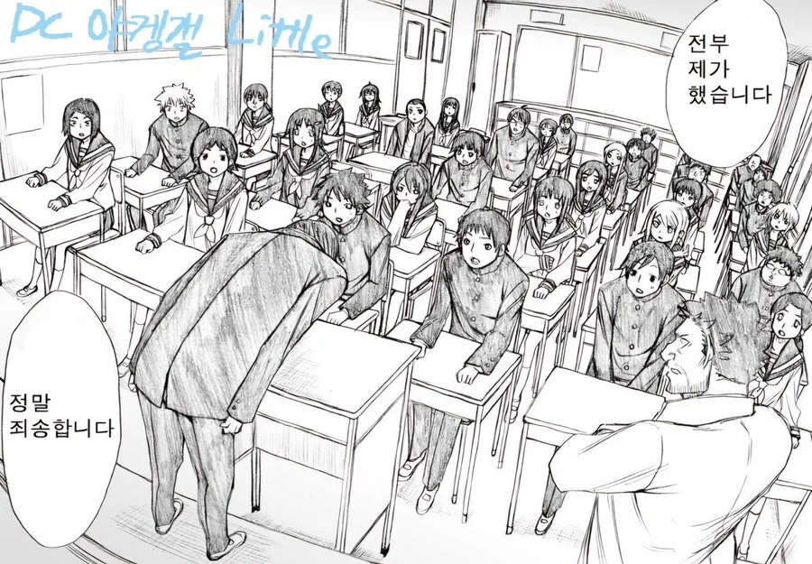 만화 수미상관 연출 甲.jpg - 이미지 9