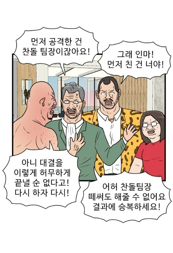 백인ㄴㅇ를 돈주고 구입한 스터너빌런 - 이미지 2