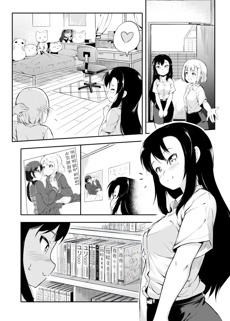 ㅇㅎ,여장)소꿉친구를 ㅇㅋ으로 만드는 만화.manha - 이미지 3
