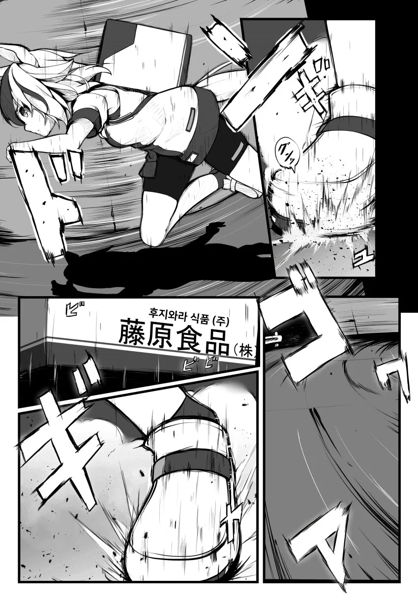 [말딸] 뒷골목 레이스 설정 나와서 떠오른 만화 - 이미지 3