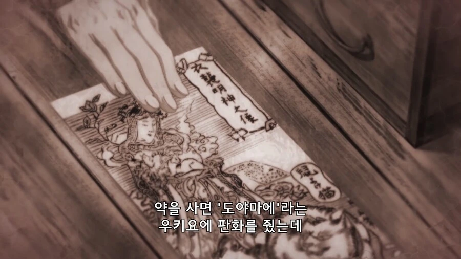 오타쿠엘프]일본 최초의 오마케 - 이미지 7