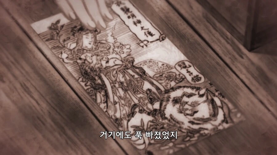 오타쿠엘프]일본 최초의 오마케 - 이미지 8