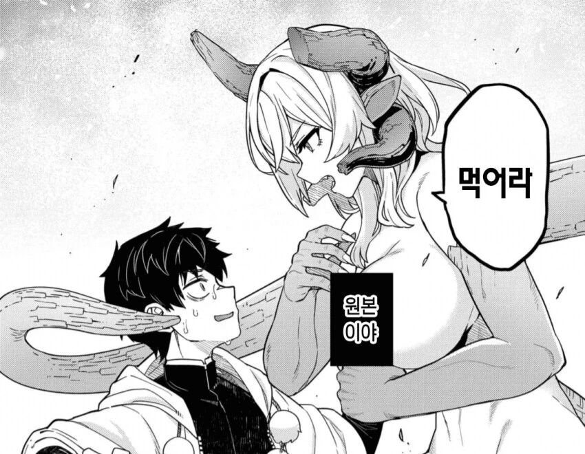 베히모스 토벌하는 만화 - 이미지 53