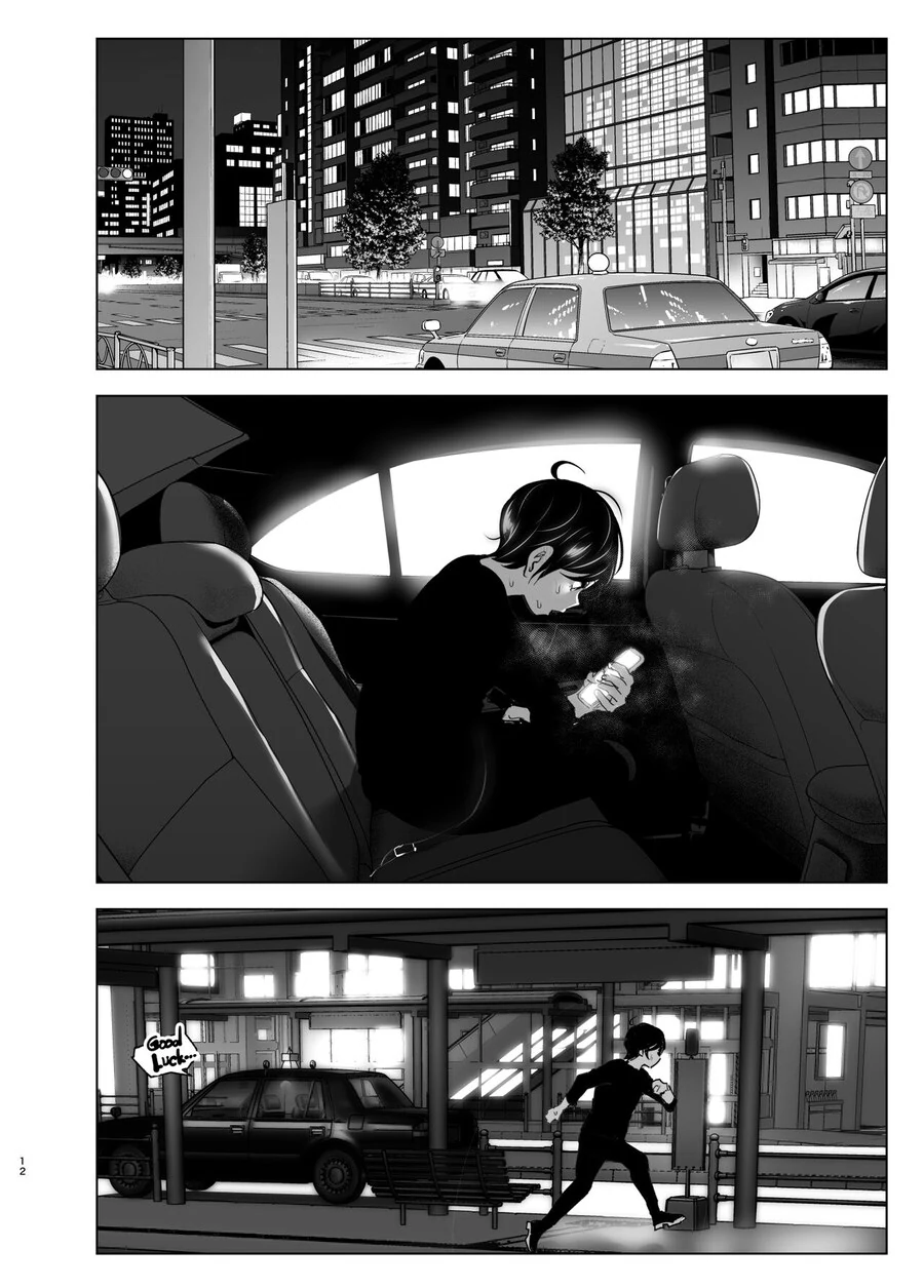 누나의 전화를 받고, 한달음에 달려가는 남동생.manga - 이미지 10