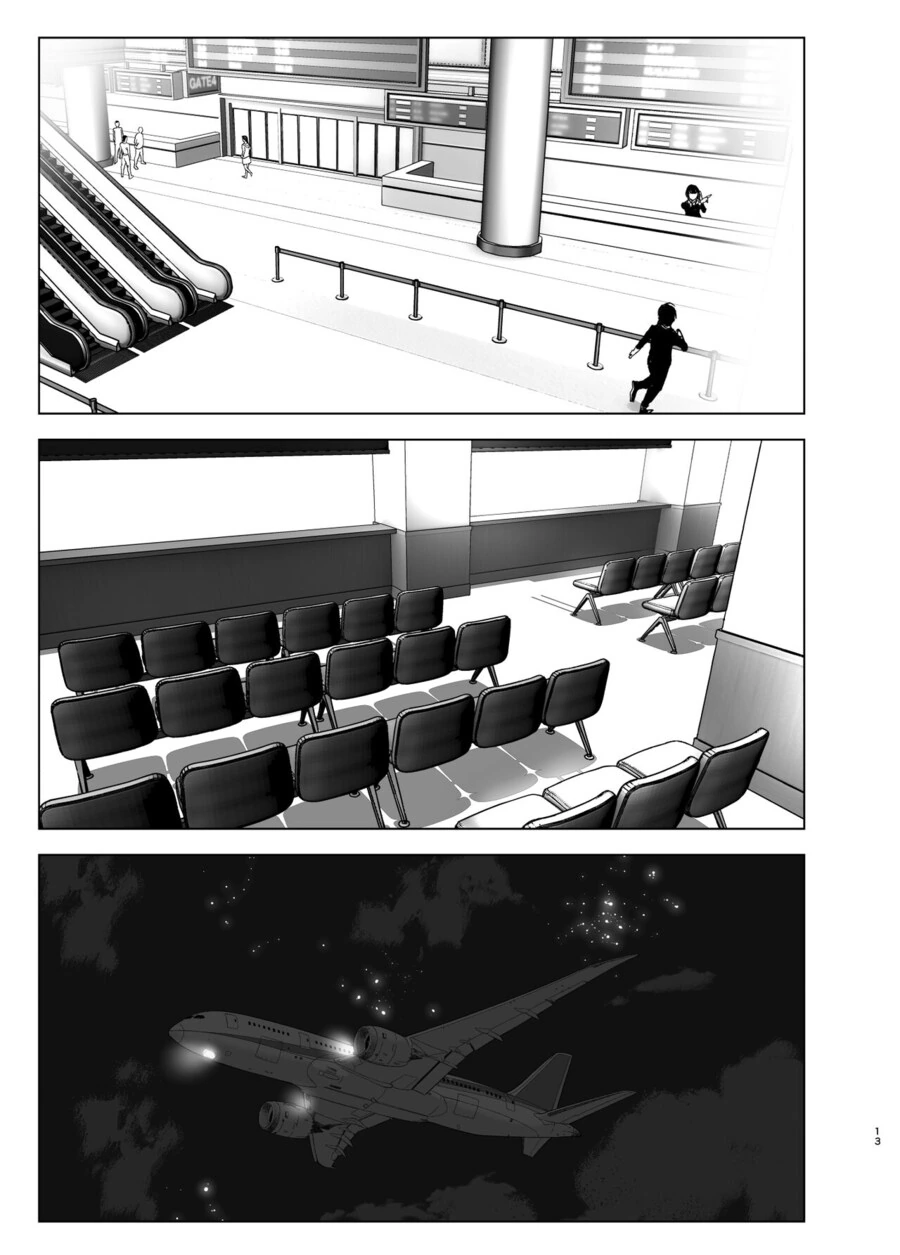 누나의 전화를 받고, 한달음에 달려가는 남동생.manga - 이미지 11