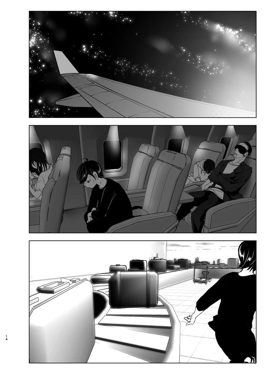 누나의 전화를 받고, 한달음에 달려가는 남동생.manga - 이미지 12