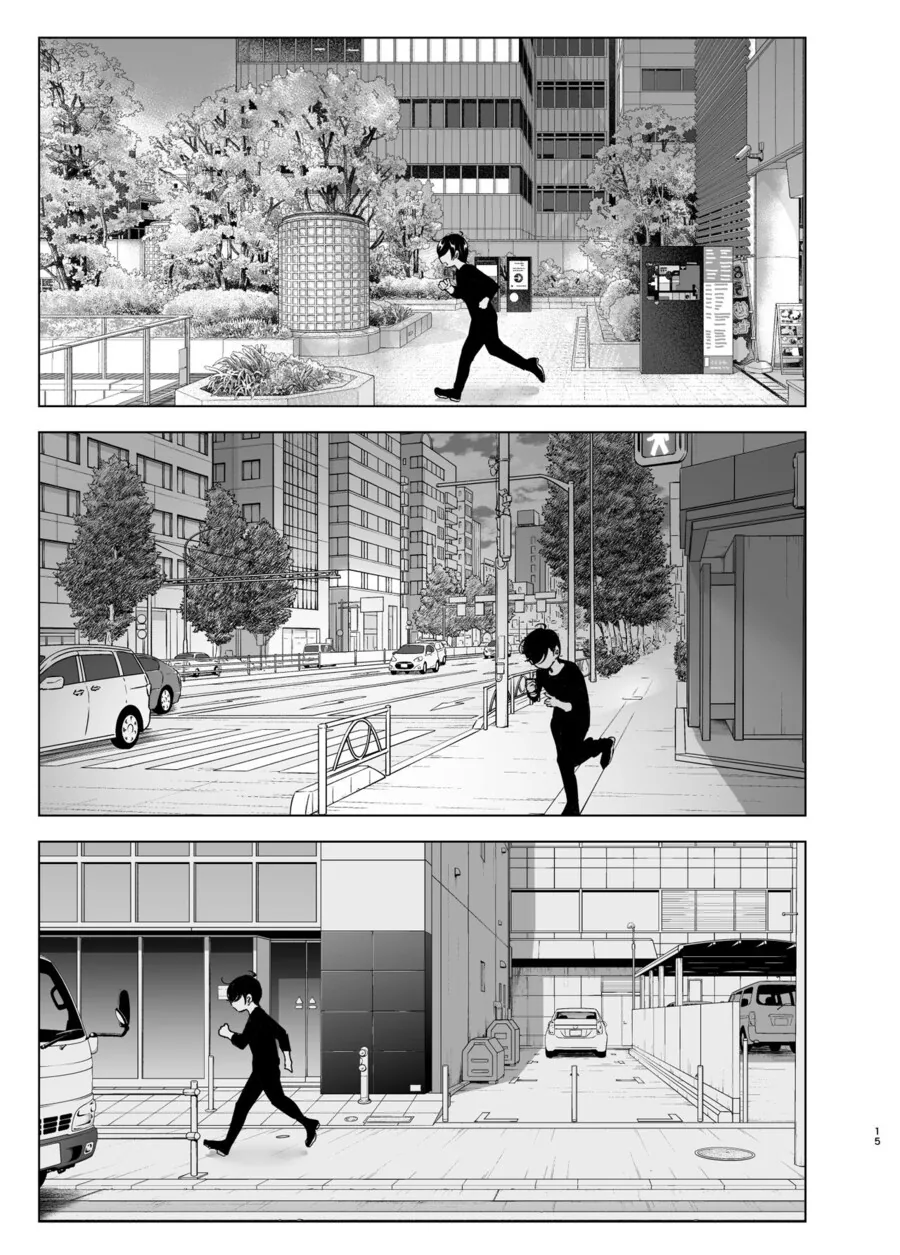 누나의 전화를 받고, 한달음에 달려가는 남동생.manga - 이미지 13