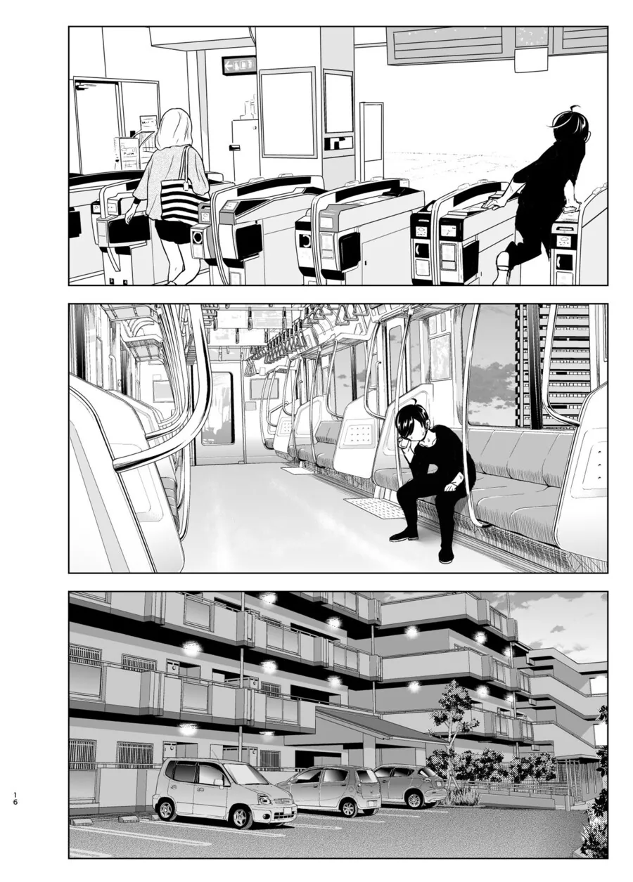누나의 전화를 받고, 한달음에 달려가는 남동생.manga - 이미지 14