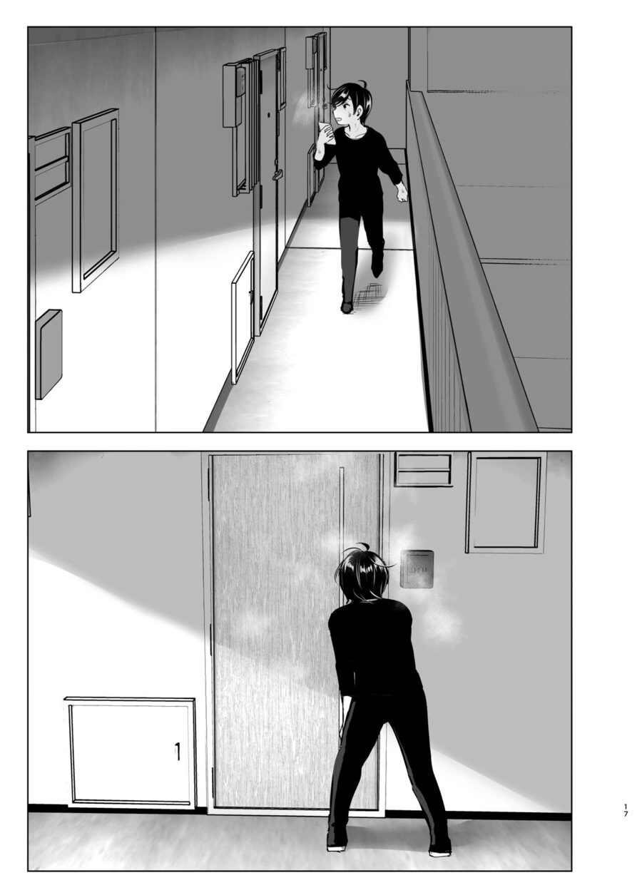 누나의 전화를 받고, 한달음에 달려가는 남동생.manga - 이미지 15