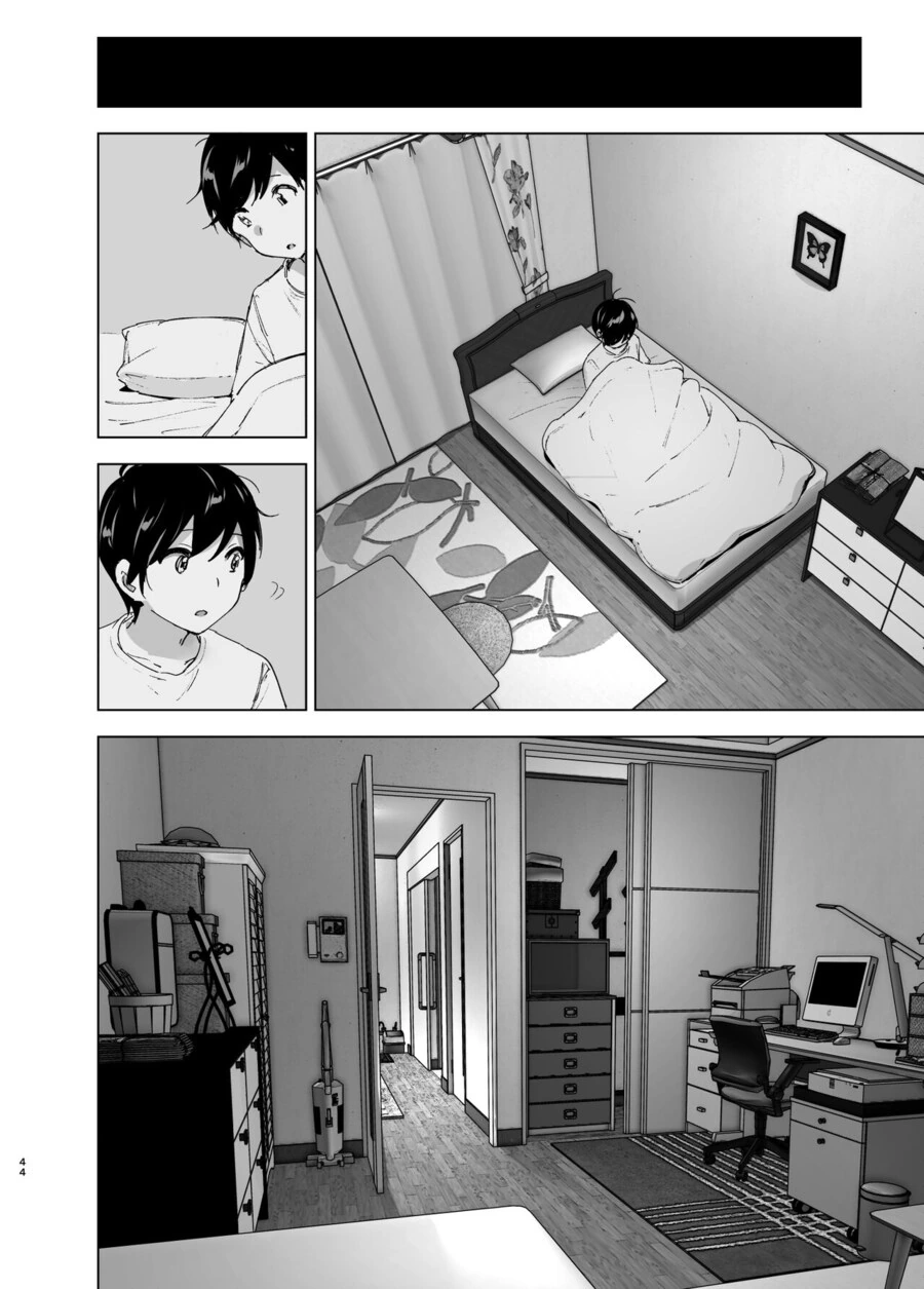 누나의 전화를 받고, 한달음에 달려가는 남동생.manga - 이미지 47