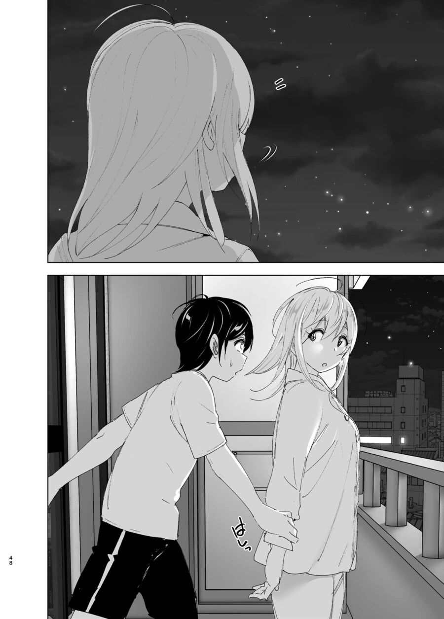 누나의 전화를 받고, 한달음에 달려가는 남동생.manga - 이미지 51