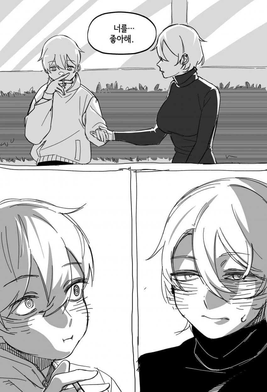 누나라고 안부르고 형이라고 부르는 .manwha - 이미지 6