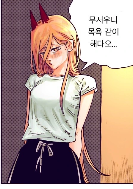 체인소맨 파워 좋앙 - 이미지 2