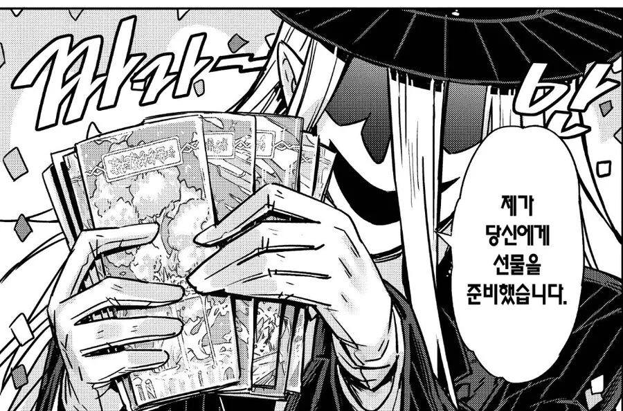 평범한 가정이 나락으로 떨어지는.manhwa - 이미지 6