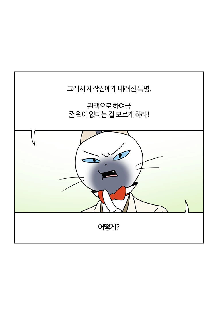 부기영화) 존윅 스핀오프?! - 이미지 2