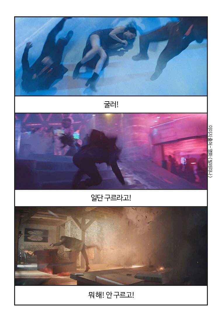 부기영화) 존윅 스핀오프?! - 이미지 4