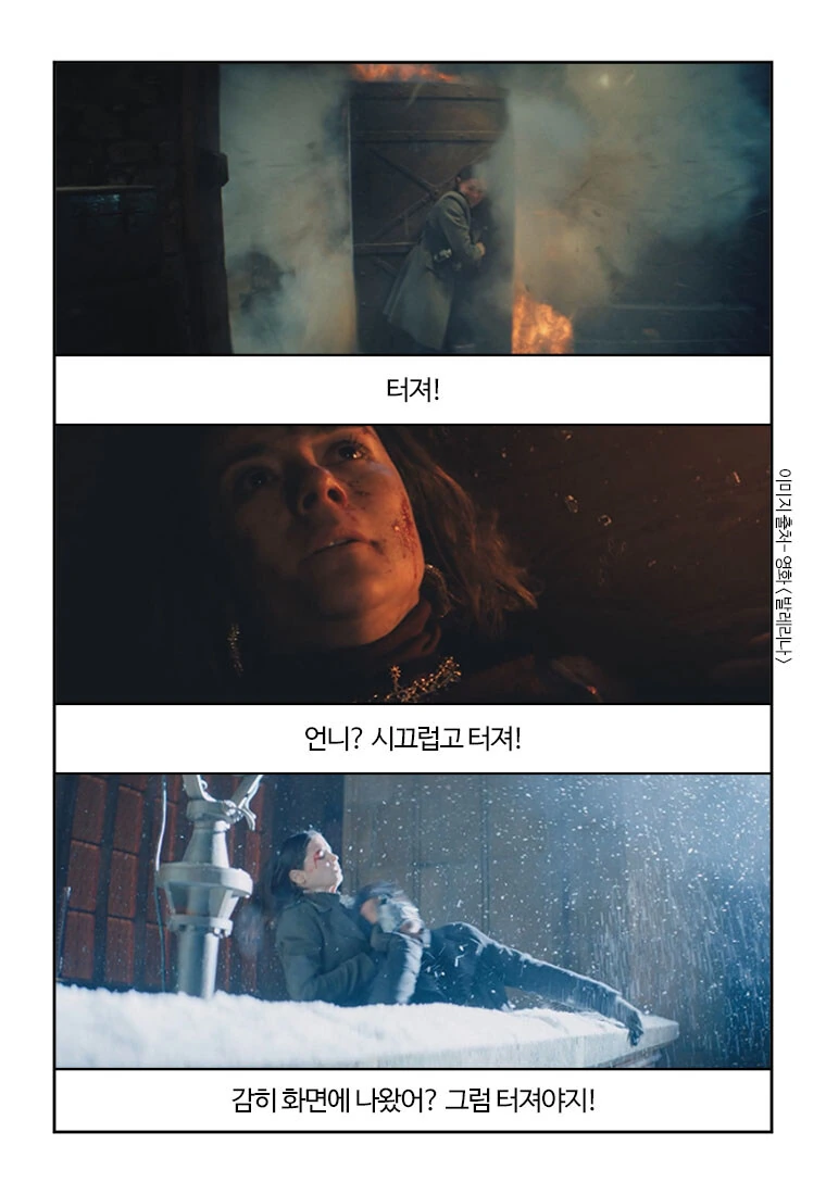 부기영화) 존윅 스핀오프?! - 이미지 5