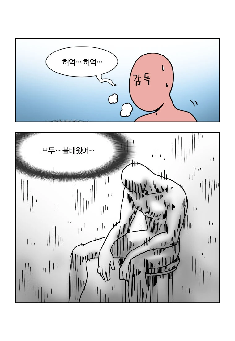 부기영화) 존윅 스핀오프?! - 이미지 8
